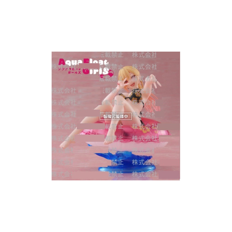 Sexy Cosplay Doll - Aqua Float Girls - Figurine Kitagawa Marin