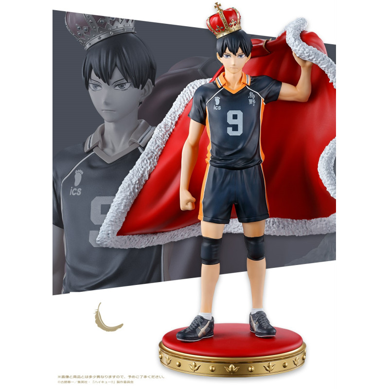 Haikyu!! 10th Anniversary ! Figurine Tobio Kageyama Ichibansho