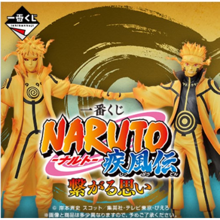Naruto Connected Feelings Loterie Ichiban Kuji
