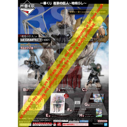 Attack On Titan Rumbling Loterie Ichiban Kuji