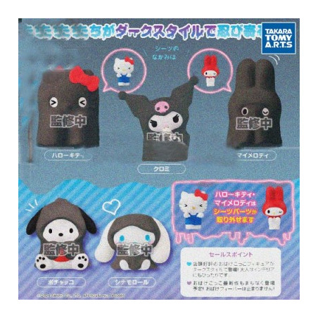 Sanrio Characters Ghost Figure Dark Mix Collection Sanrio Characters Ghost Figure Dark Mix Collection