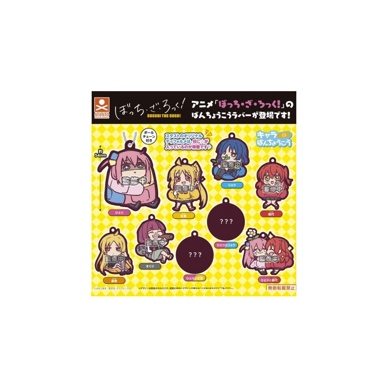 Bocchi the Rock! Caravan Butterfly Rubber Strap Collection