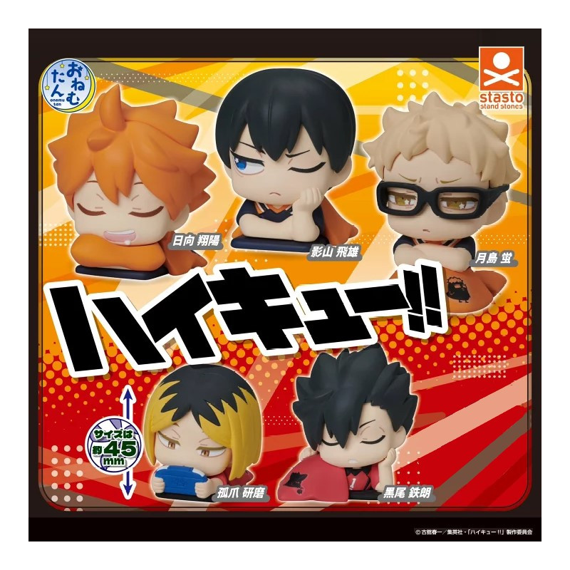 Haikyu !! Onemutan Sleeping Figure Collection