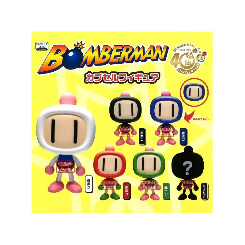 Bomberman Capsule Figure Collection