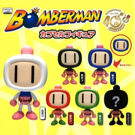 Bomberman Capsule Figure Collection Bomberman Capsule Figure Collection