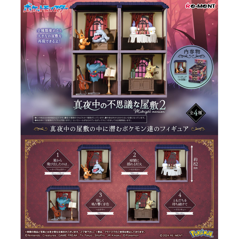 Pokemon Midnight Mansion Vol.2 Collection