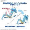 Pokemon Poke-Pla 52 Figurine Leviator Maquette / Plastic Model