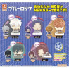 Blue Lock Onemutan - Sleeping Ver. Figurine Collection Vol.2
