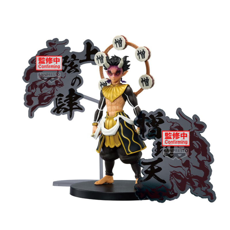Demon Slayer EX Figurine Zohakuten Special Pedestal Ver.