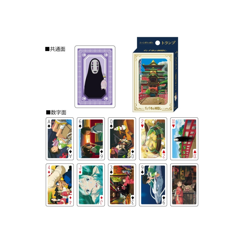 Studio Ghibli Chihiro Jeu de 54 cartes à jouer / Playing Cards
