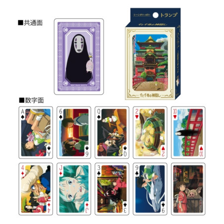 Studio Ghibli Chihiro Jeu de 54 cartes à jouer / Playing Cards Studio Ghibli Chihiro Jeu de 54 cartes à jouer / Playing Cards