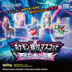 Pokemon Netsuke Dragon Master's Path Collection