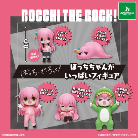 Bocchi the Rock! Bocchi-chan Figure Collection Bocchi the Rock! Bocchi-chan Figure Collection