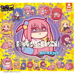 Bocchi the Rock! Caravan Butterfly Rubber Strap Collection