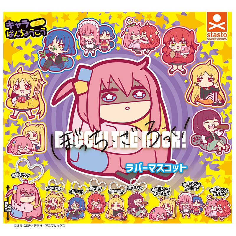 Bocchi the Rock! Caravan Butterfly Rubber Strap Collection