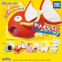 Pokemon Move Snap Technique Collection Vol.2