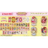 Cardcaptor Sakura Arcana Card Collection 2