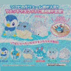 Pokemon Funit Mascot 6 Figure Collection