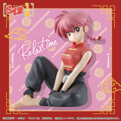 Ranma 1/2 Relax Time Figurine Saotome Ranma