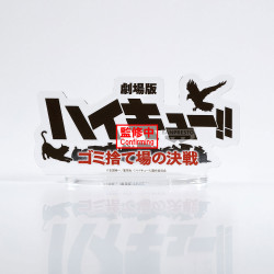 Haikyu!! Figurine Kozume Kenma et Kuroo Tetsuro