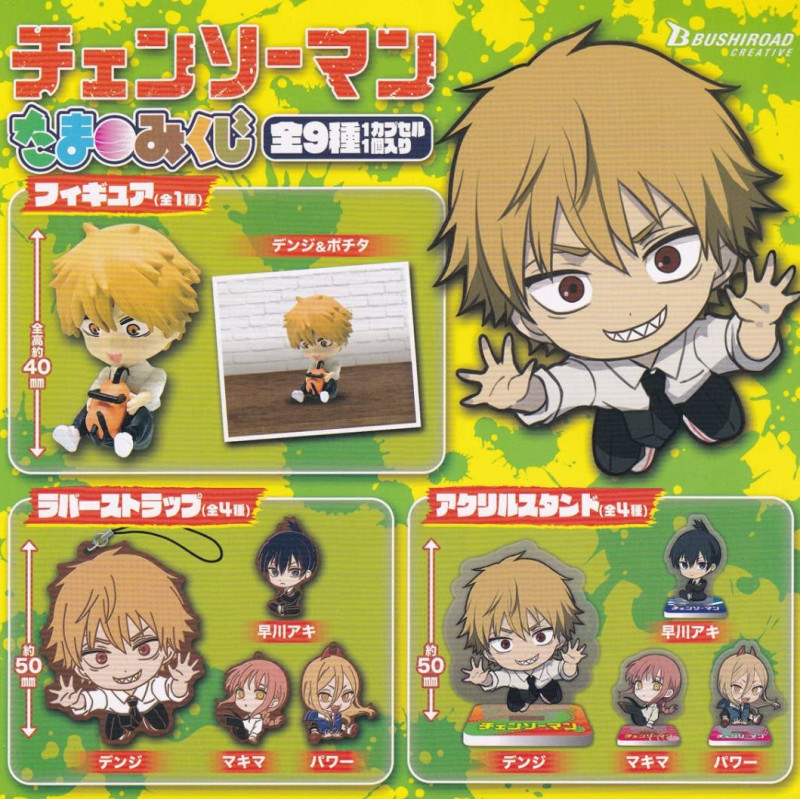 Chainsaw Man Tamami Kuji Collection