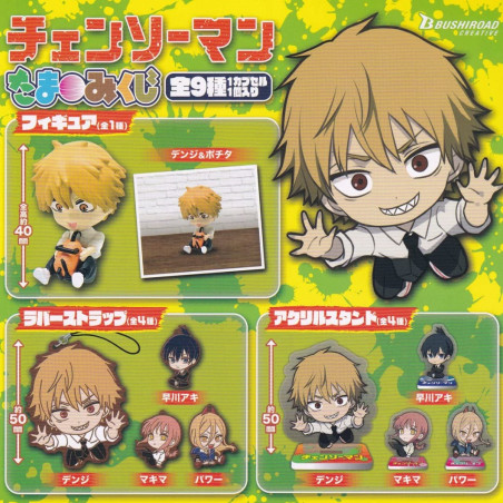 Chainsaw Man Tamami Kuji Collection Chainsaw Man Tamami Kuji Collection