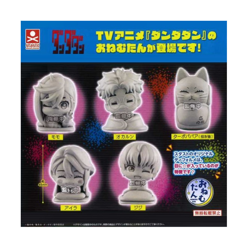 Dandadan Onemutan Sleeping Ver. Figure Collection