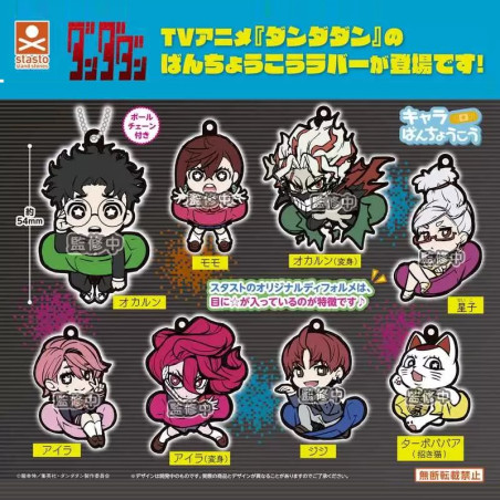 Dandadan Rubber Strap Bancho Ver. Collection Dandadan Rubber Strap Bancho Ver. Collection