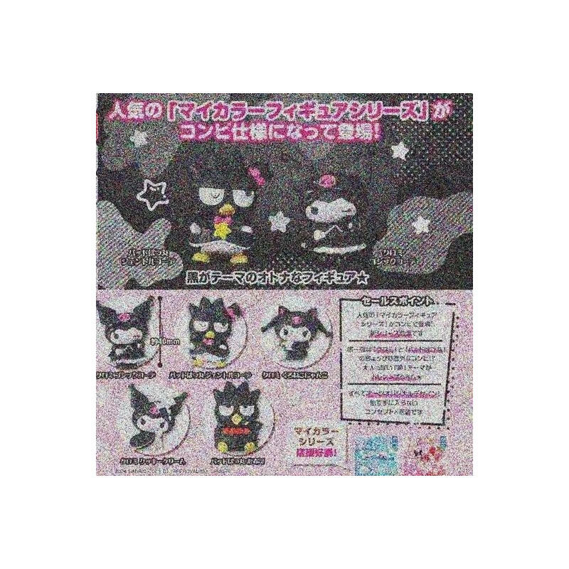 Kuromi et Bad Badtz-Maru My Color Figure Doubles! Collection