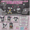 Kuromi et Bad Badtz-Maru My Color Figure Doubles! Collection
