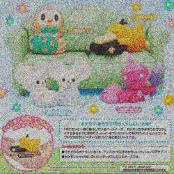 Pokemon At Home! Relaxation Figurine Collection Part 5