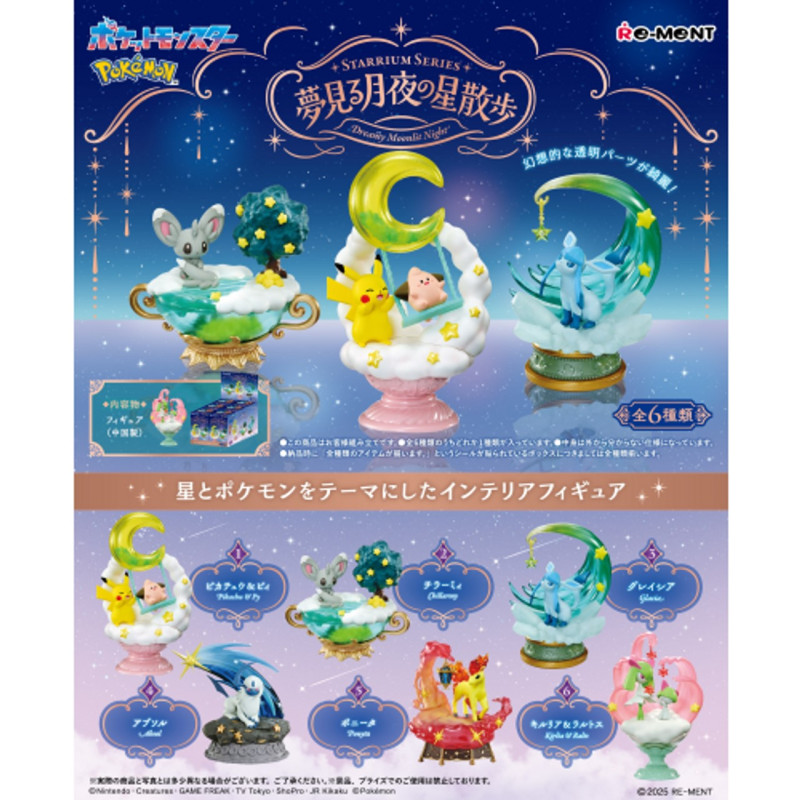 Pokemon Starrium Series Dreamy Moonlit Night Collection