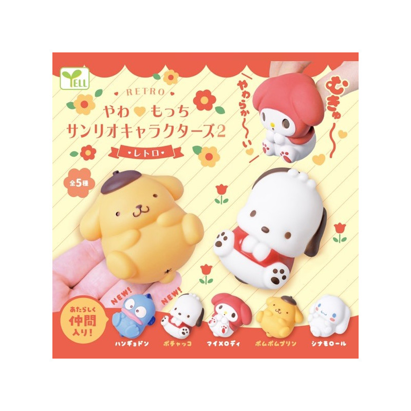 Sanrio Characters Yawamochi 2 Retro Collection