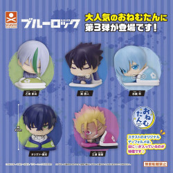 Blue Lock Onemutan - Sleeping Ver. Figurine Collection Vol.3