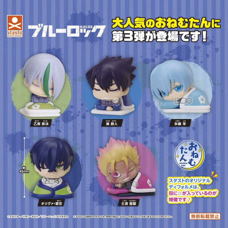 Blue Lock Onemutan - Sleeping Ver. Figurine Collection Vol.3 Blue Lock Onemutan - Sleeping Ver. Figurine Collection Vol.3