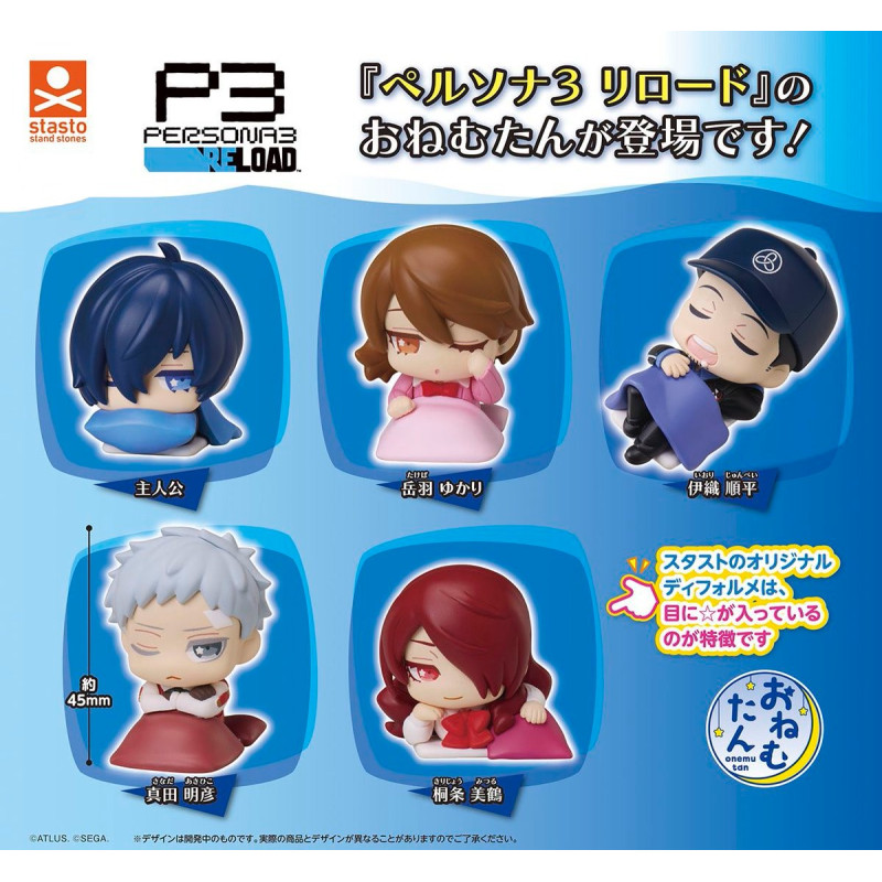 Persona 3 Reload Onemutan Sleeping Ver. Figure Collection