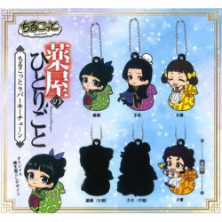 The Apothecary Diaries / Les Carnets de l'apothicaire Maomao Rubber Strap Collection