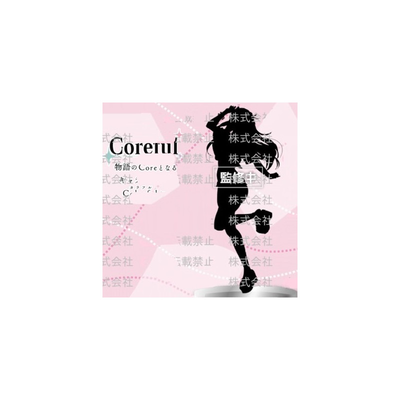 Sexy Cosplay Doll Coreful Figure Figrurine Kitagawa Marin Mizugi Ver.