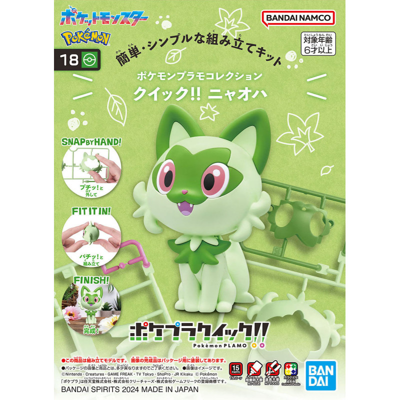 Pokemon Poke-Pla Quick 18 Figurine Poussacha Maquette