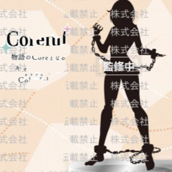 Sexy Cosplay Doll Coreful Figure Figurine Kitagawa Marin Veronica Ver.