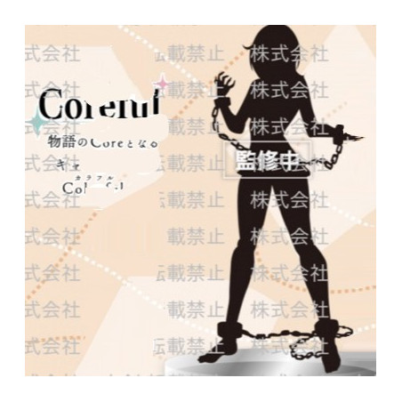 Sexy Cosplay Doll Coreful Figure Figurine Kitagawa Marin Veronica Ver. Sexy Cosplay Doll Coreful Figure Figurine Kitagawa Marin Veronica Ver.
