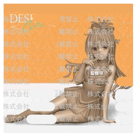 To LOVEru Darkness Desktop Cute Figurine Yuuki Mikan Chinese Dress Ver. To LOVEru Darkness Desktop Cute Figurine Yuuki Mikan Chinese Dress Ver.