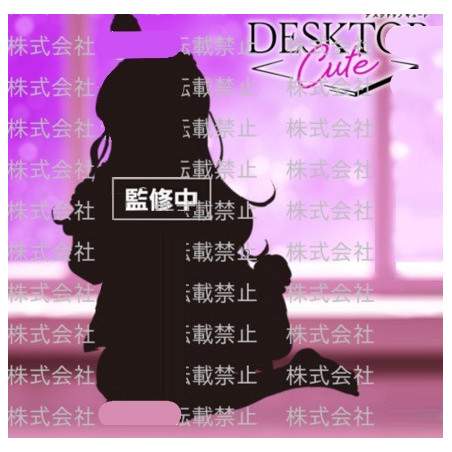 Oshi no Ko Desktop Cute Figurine Hoshino Ai Rabbit Room Wear Ver. Oshi no Ko Desktop Cute Figurine Hoshino Ai Rabbit Room Wear Ver.