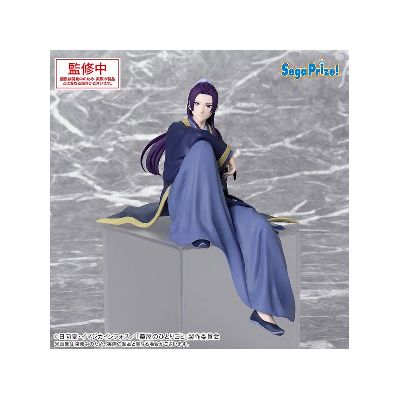 The Apothecary Diaries / Les Carnets de l'apothicaire Figurine Jinshi Premium Chokonose