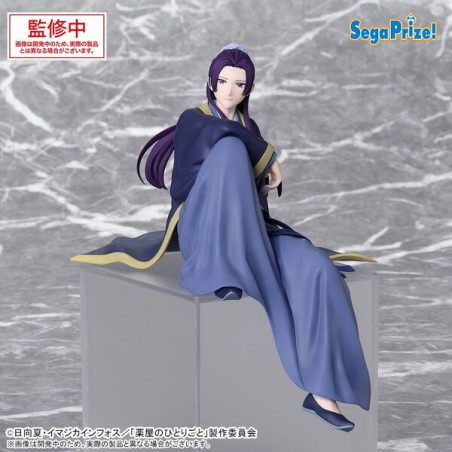 The Apothecary Diaries / Les Carnets de l'apothicaire Figurine Jinshi Premium Chokonose
