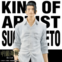 Jujutsu Kaisen King Of Artist Figurine Suguru Geto Vol.2