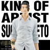 Jujutsu Kaisen King Of Artist Figurine Suguru Geto Vol.2
