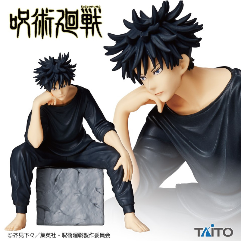 Jujutsu Kaisen Figurine Fushiguro Megumi Vol.2