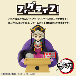 Demon Slayer Figlife! Figurine Doma