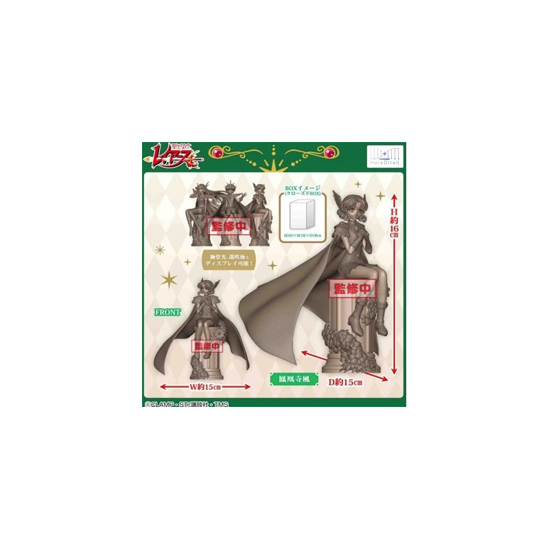 Magic Knight Rayearth - HereDitail - Figurine Fuu Hououji